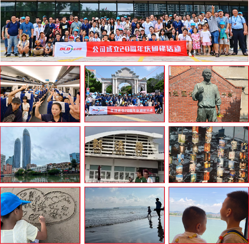 公司20年庆团建_屿见厦门